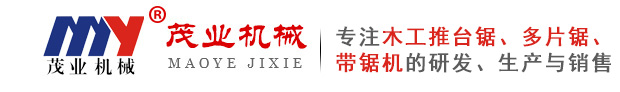河北茂業(yè)機械制造有限公司 logo